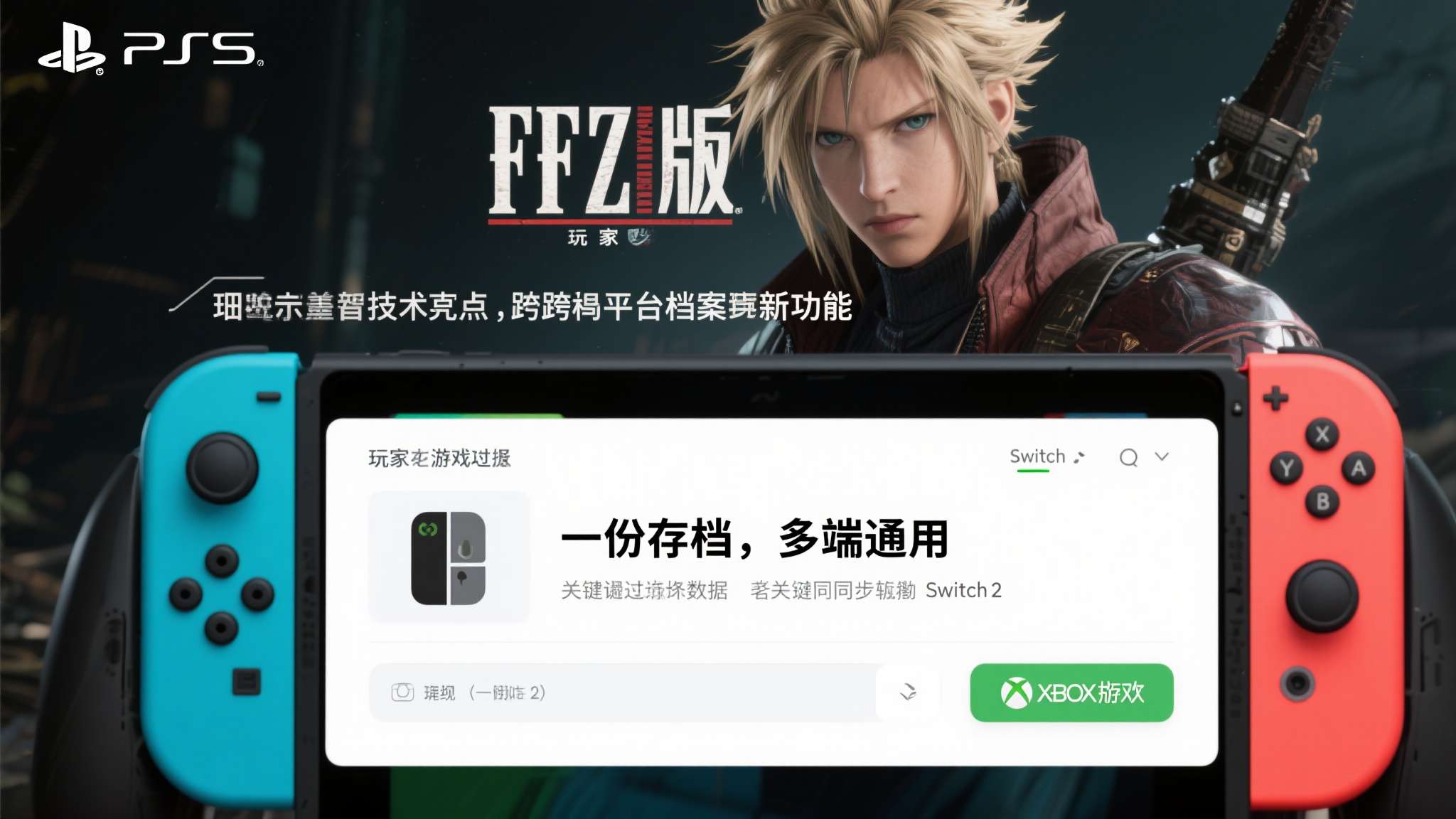 PG电子模拟器简介